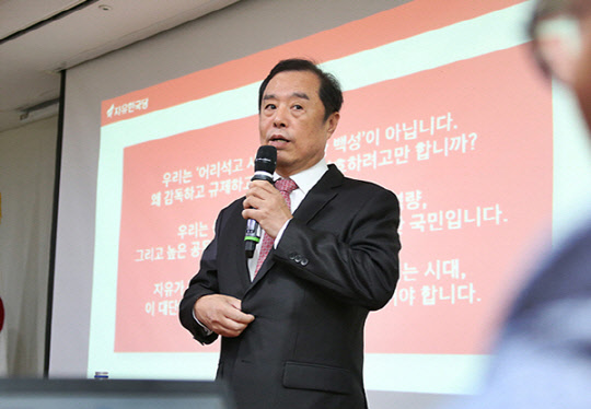 자유한국당 비상대책위원장 시절의 김병준 현 국민의힘 대선 상임선거대책위원장. 국민의힘 홈페이지